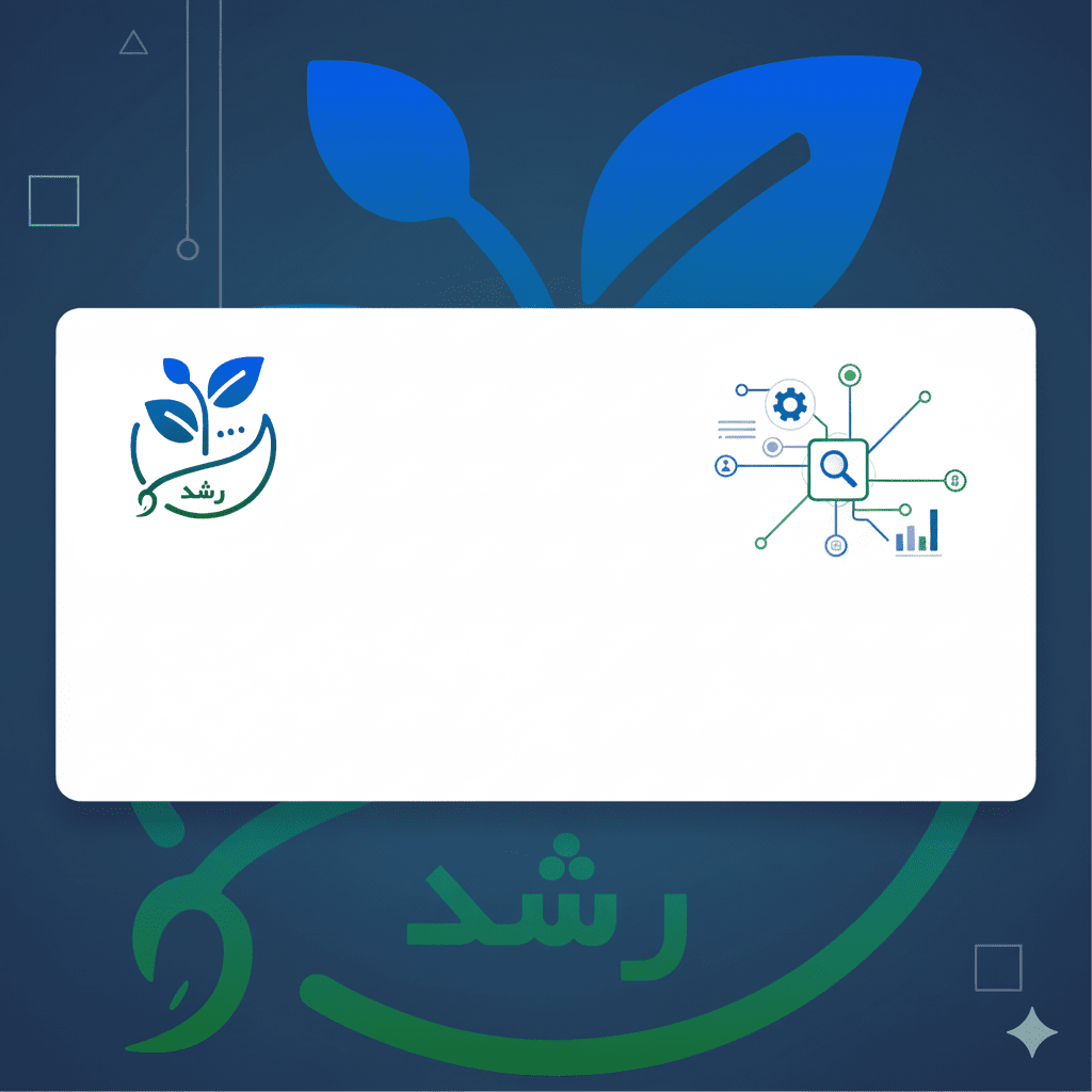 خرید اشتراک CRM